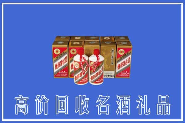 高价收购:玉溪上门回收茅台酒多少钱